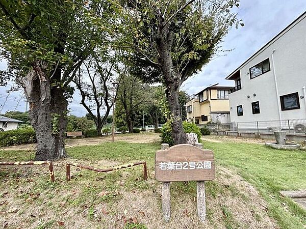 若葉台2号公園 190m