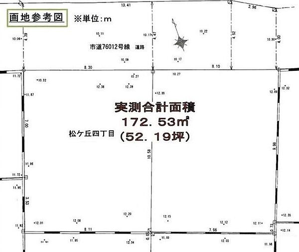 区画図：312001228379