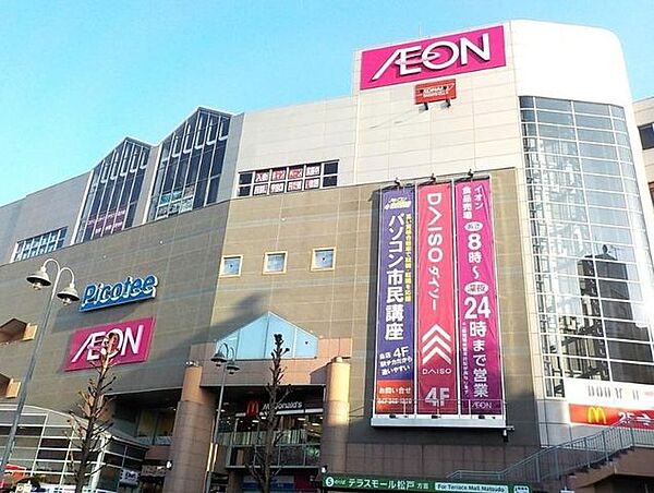 イオン北小金店 820m