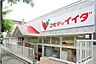 周辺：コモディイイダ流山店 75m