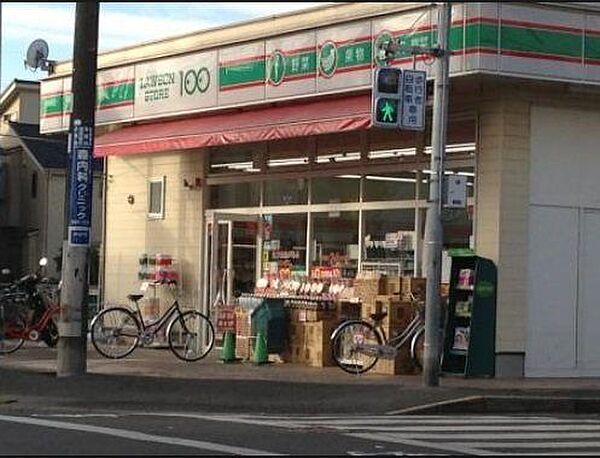 ローソンストア100 新松戸南店 390m
