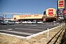 周辺：ベルク流山東深井店 680m