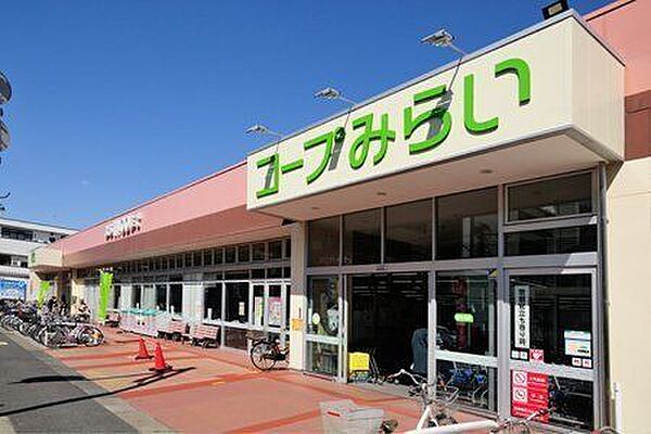 コープ 南流山店 941m