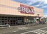 周辺：スーパーベルクス 南柏店 720m