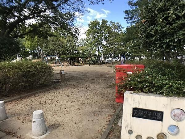宮園2号公園 160m