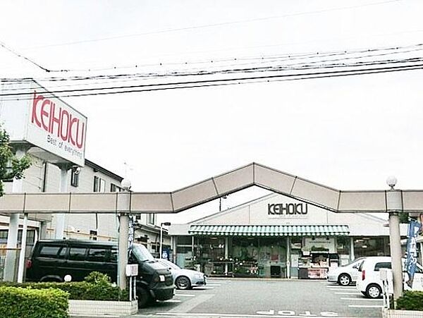 KEIHOKU鰭ヶ崎店 820m