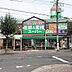 周辺：業務スーパー江戸川台店 600m