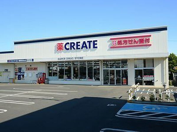 クリエイトエスディー 流山おおたかの森店 790m