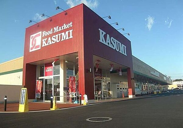カスミフードスクエア流山おおたかの森店 830m