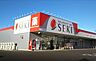 周辺：ドラッグストアセキ 駒木店 800m