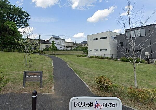 おおたかの森東1号公園 210m