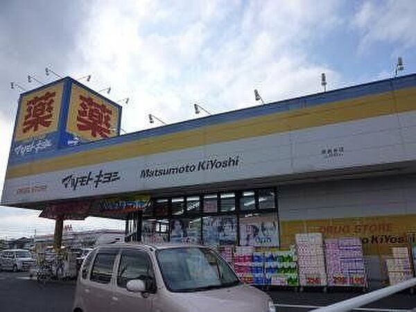 マツモトキヨシ西平井店 740m
