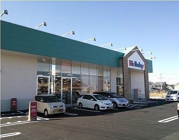 バースデイ 西平井店 640m