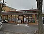 周辺：セブンイレブン松戸八ケ崎店 360m