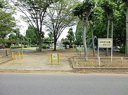 あおぎり公園 252m