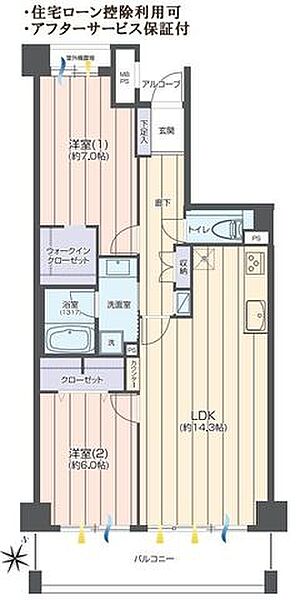 間取り：312001284152