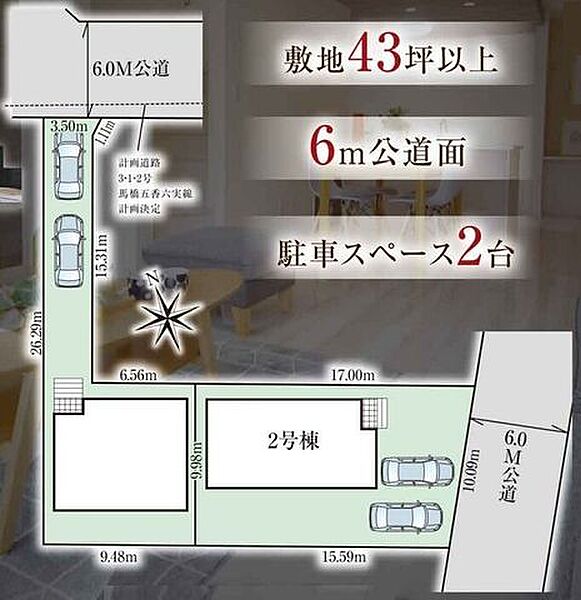 その他を拡大表示