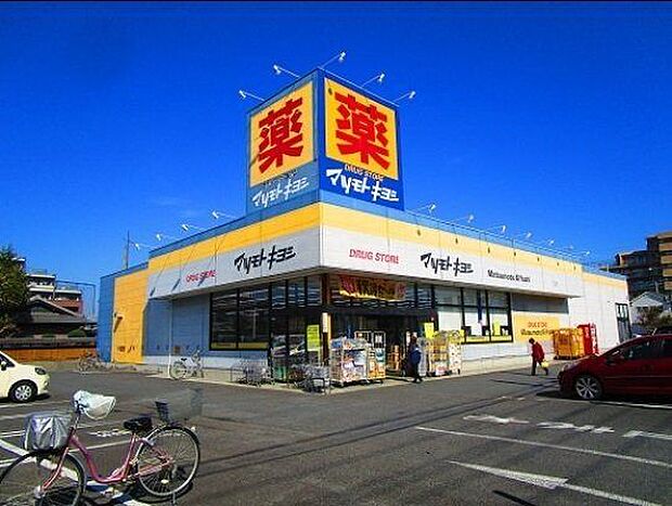 マツモトキヨシ初石店 1070m