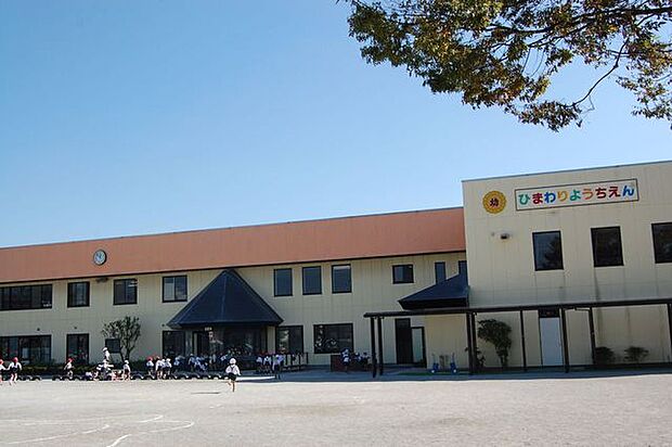 江戸川台ひまわり幼稚園 210m