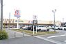 周辺：マミープラス西平井店 640m