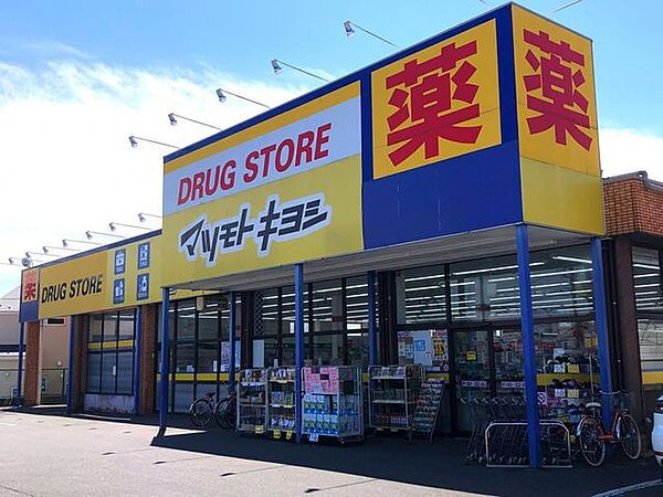 マツモトキヨシ 流山野々下店 1160m