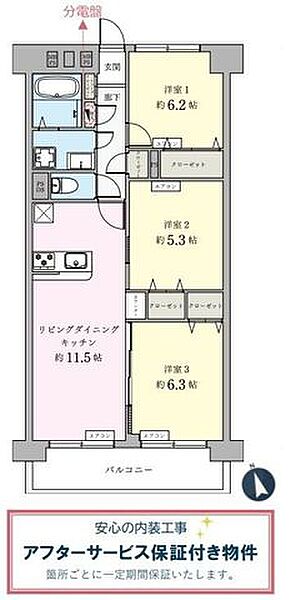 間取り：312001308820