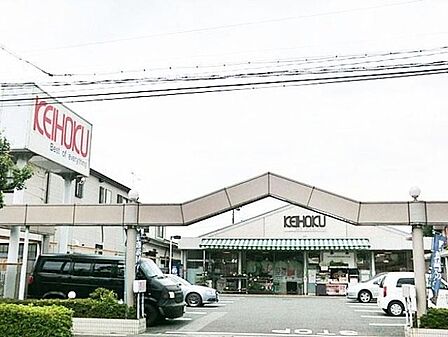 KEIHOKU鰭ヶ崎店 635m