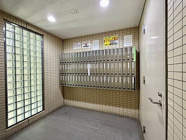 〈集合ポスト〉