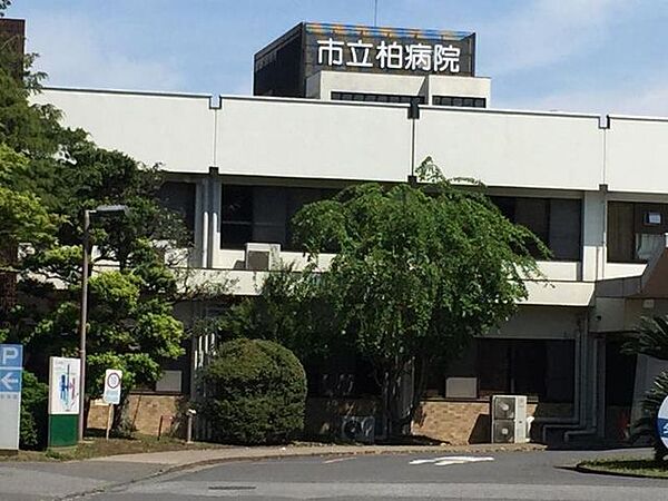 公益財団法人柏市医療公社柏市立柏病院2028年新病院オープン予定 880m