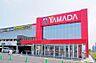 周辺：ヤマダ電機 テックランド流山店 497m