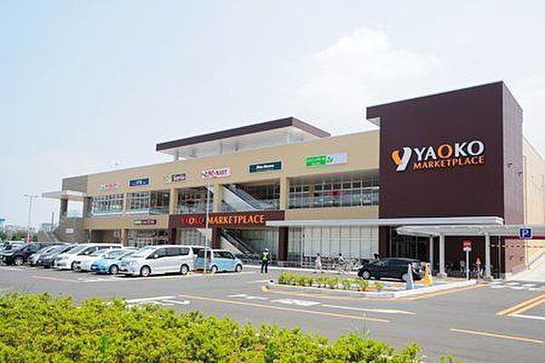 ヤオコー 南流山店 581m