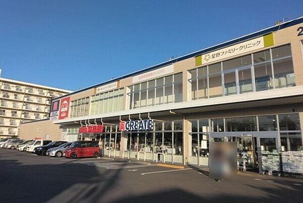 おっ母さん食品館 北柏店 1570m