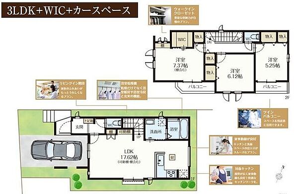 間取り：312001340833