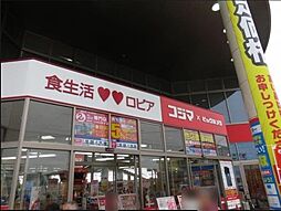 周辺施設の画像