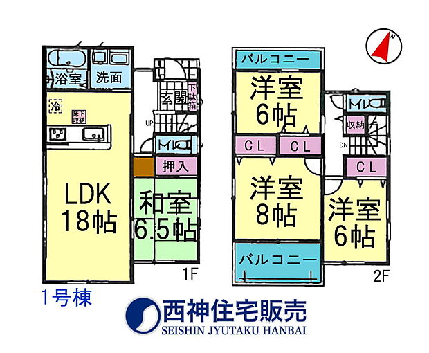 4LDK、土地面積195.34平米、建物面積102.06平米