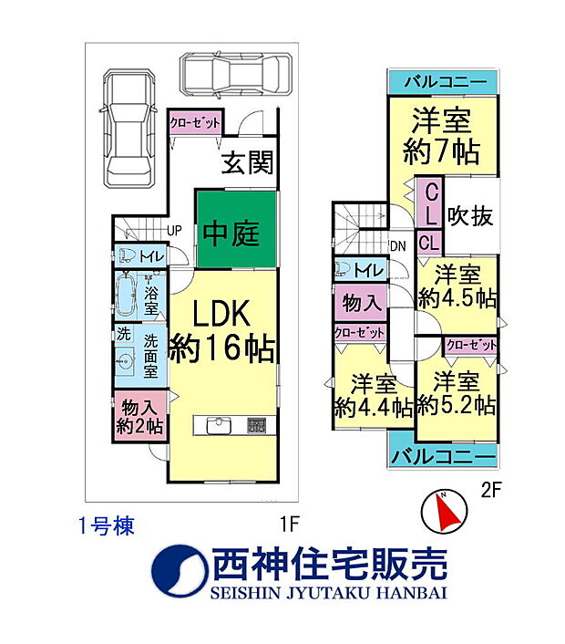 4LDK+2S（納戸）、土地面積109.36平米、建物面積100.84平米