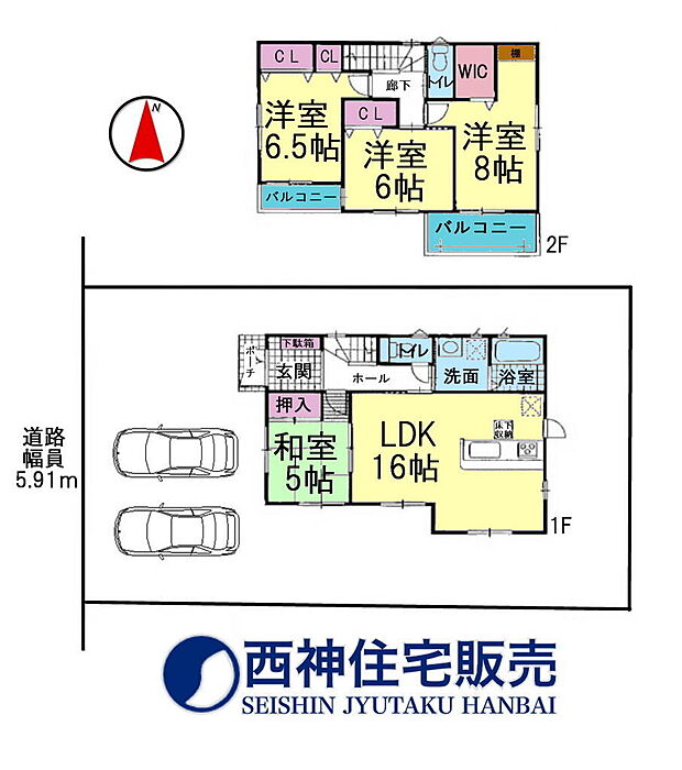 4LDK、土地面積165.07平米、建物面積98.01平米