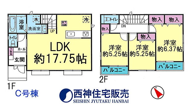 3LDK、土地面積117.77平米、建物面積84.87平米