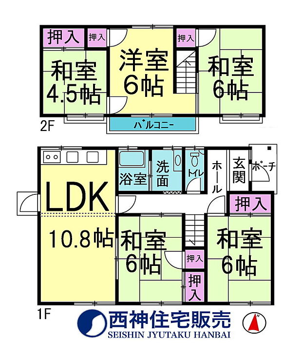 5LDK、土地面積177.08平米、建物面積91.96平米