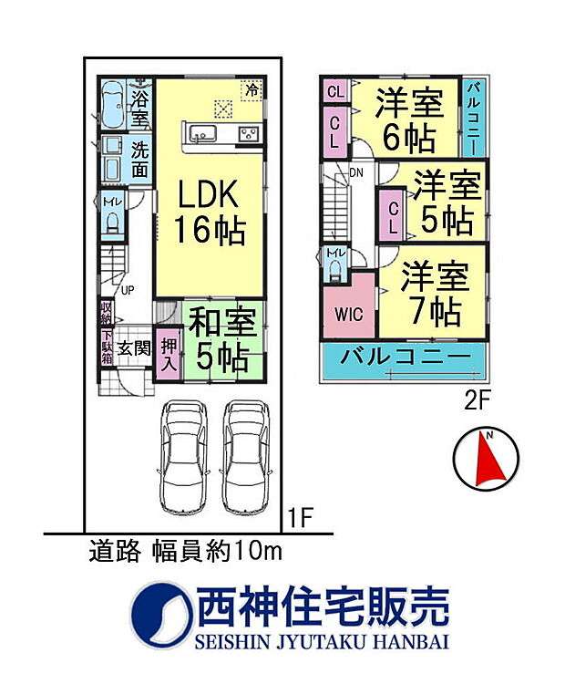 4LDK、土地面積124.87平米、建物面積96.39平米