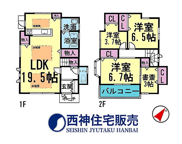3LDK・S（納戸）、土地面積119.22平米、建物面積91.12平米