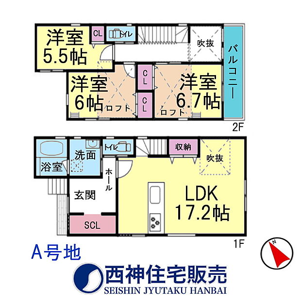 3LDK、土地面積120.71平米、建物面積88.65平米