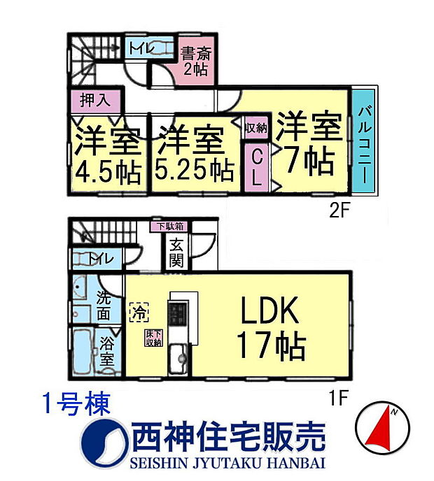 3LDK+S（納戸）、土地面積90.75平米、建物面積86.11平米