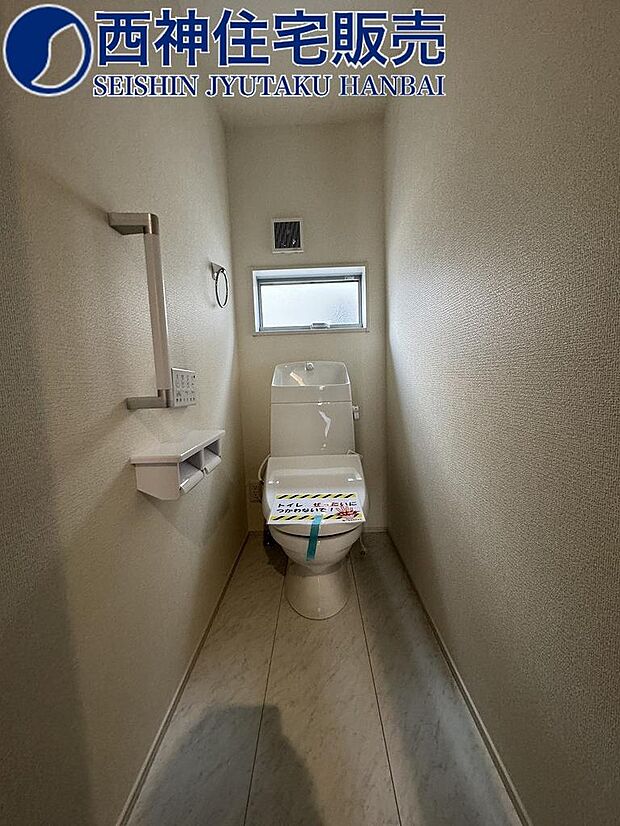 1階ウォシュレット機能付きトイレになります。小窓付きで換気良好、ゆったりとしております！現地（2024年3月2日）撮影