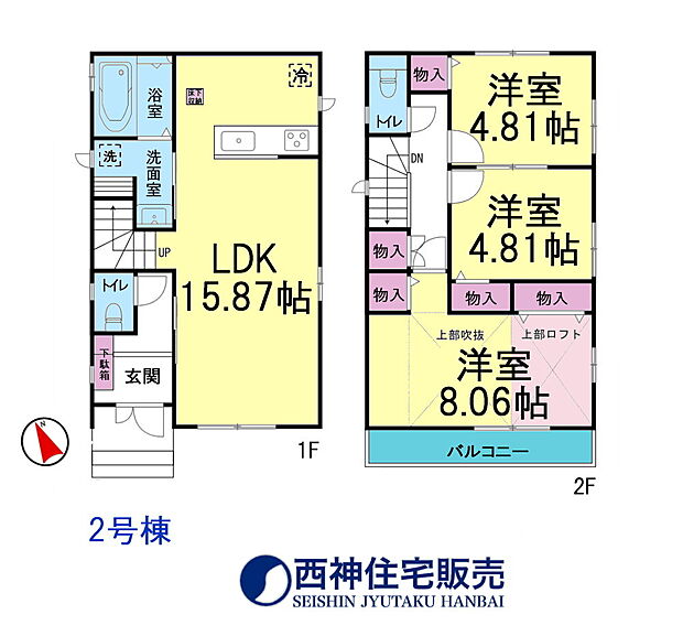 3LDK、土地面積90.56平米、建物面積81.15平米
