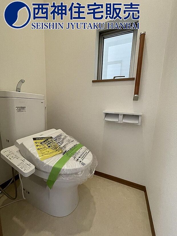 1階ウォシュレット機能付きトイレです。小窓付きで換気良好、ゆったりとしております！現地（2023年10月12日）撮影