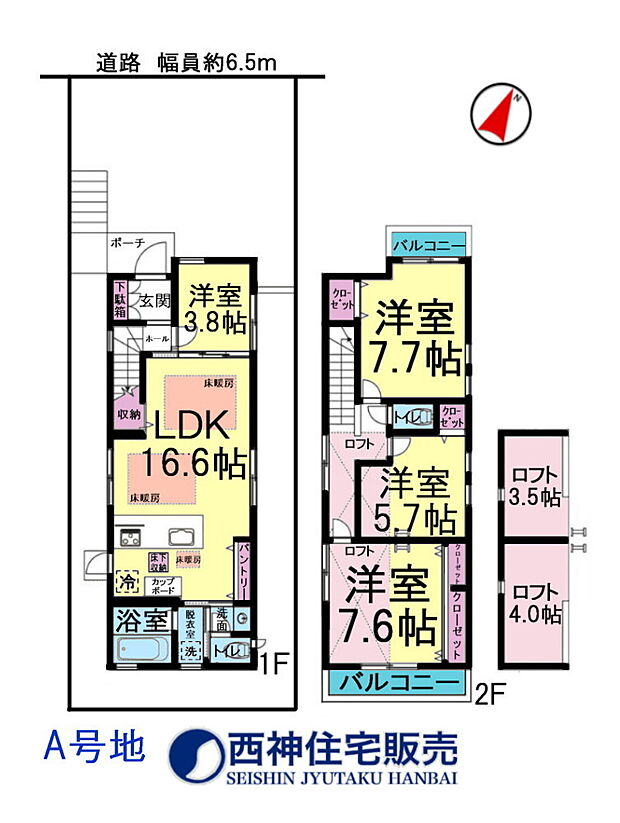 4LDK、土地面積120.35平米、建物面積95.22平米