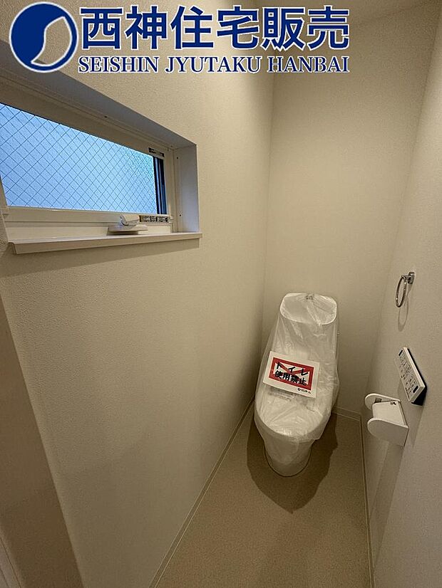 1階ウォシュレット機能付きトイレです。小窓付きで換気良好です！現地（2023年11月25日）撮影