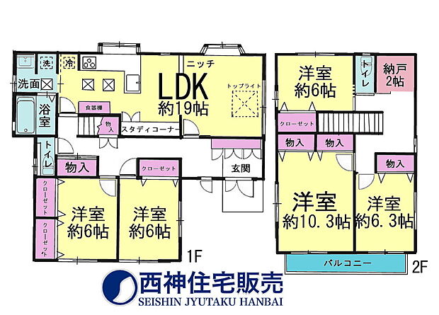 5LDK+S（納戸）、土地面積164.25平米、建物面積143.98平米
