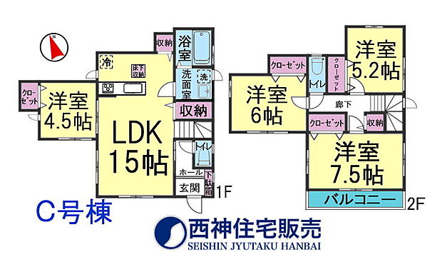 4LDK、土地面積137.52平米、建物面積93.15平米